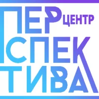 МБУ ДО Центр профориентации и развития "Перспектива" г. Иваново