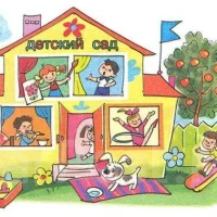 МКДОУ"Детский сад №1"Поселок Увельский ул. Щербакова д. 8