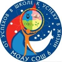 МОАУ СОШ № 6 ГО г. Нефтекамск