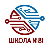 МАОУ "СОШ № 81"