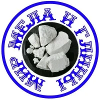 Мир Мела и Глины