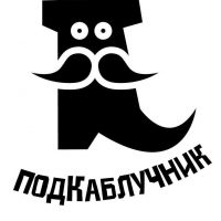 Дом быта Подкаблучник