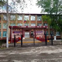 МОУ "СОШ №13 г.Пугачева имени М.В.Ломоносова"