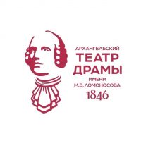 Архангельский театр драмы им. М.В. Ломоносова
