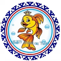 Детский сад "Рыбка"