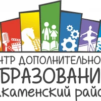 МАОУ ДО "Центр дополнительного образования" Закаменский район
