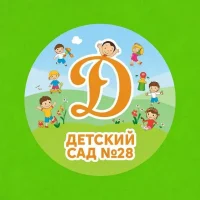 Детский сад №28 города Костромы