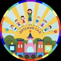 МБДОУ «Детский сад № 93»🌈