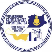 ГКУ РБ " Управление капитального строительства ПРБ"