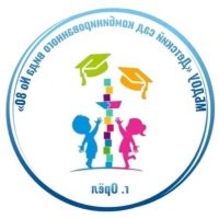 МБДОУ "Детский сад комбинированного вида №80" г. Орла