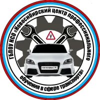 ГБПОУ НСО «Новосибирский центр профессионального обучения в сфере транспорта»