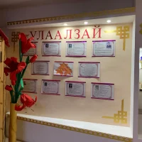МБДОУ детский сад "Улаалзай"