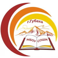 МБОУ СОШИ г.Губаха