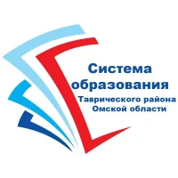 Управление образования Таврического района