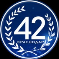 МАОУ СОШ №42 г. Краснодар