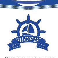 Детский морской центр "Норд"