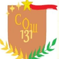 БОУ г.Омска "Средняя общеобразовательная школа №131"