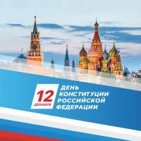 Советский районный совет Республики Крым