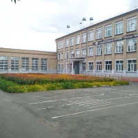 МОУ "СОШ № 48" Копейск
