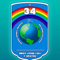 МБОУ "СОШ № 34" г. Братск