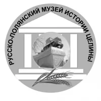 Русско-Полянский музей истории целины