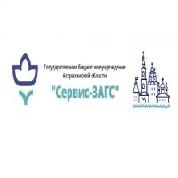 ГБУ АО "Сервис-ЗАГС"