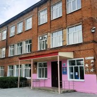 МОУ-СОШ № 10 г. Аткарска Саратовской области