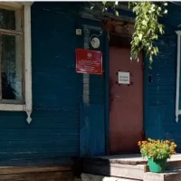 Администрация СП "Грива"