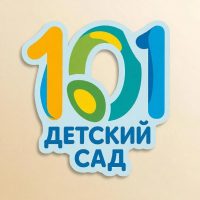 ДОУ № 101 г. Липецка