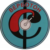 Детский сад «Верботон» | Хабаровск