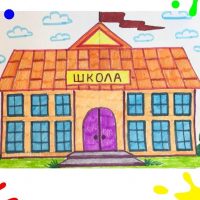 МБОУ ООШ с.Истяк