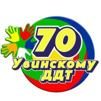 Увинский дом детского творчества