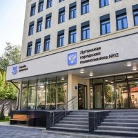 Луганская городская поликлиника № 12