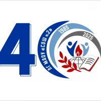 ЛГ МАОУ "СОШ №2"