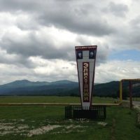 Администрация Элистанжинского сельского поселения