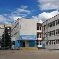 МБОУ СШ №70 г. Ульяновск