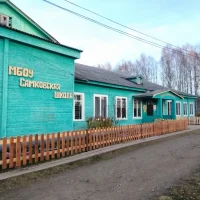МБОУ "Самковская школа"