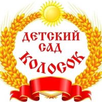 МБДОУ ДЕТСКИЙ САД СЕЛИХОВО
