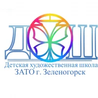 МБУ ДО ДХШ г. Зеленогорск