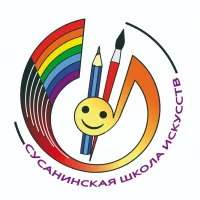 МКОДО Сусанинская ДШИ
