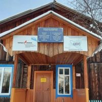 МБОУ СОШ с. Сизим