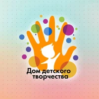 Дом детского творчества, Киселевский ГО