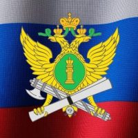 Тульские приставы