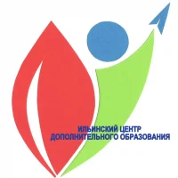 Ильинский ЦДО