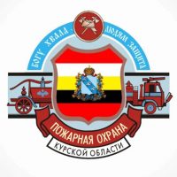 ОКУ "ППС Курской области"