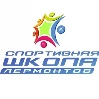 МАУ ДО СШ г.Лермонтова