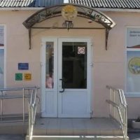 ГКОУ РО Матвеево-Курганская школа-интернат