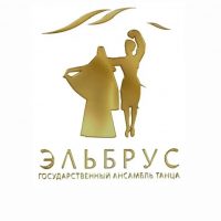 РГБУ ГАТ КЧР «Эльбрус»