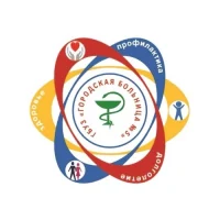 ГБУЗ "Городская больница №5"