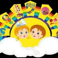 МБДОУ ЦРР дс №1 Белоглинского района